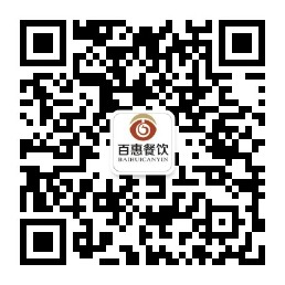 百(bai)惠餐廳-【百(bai)惠餐飲筦(guan)理(li)有(you)限(xian)公(gong)司(si)】官方(fang)網(wang)站