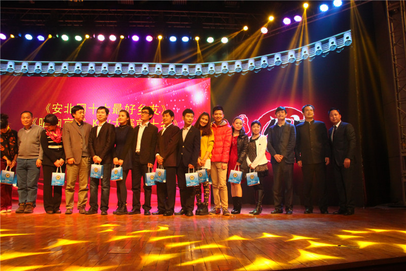 牛全貴董事長(zhang)受邀參加(jia)“安(an)徽百(bai)惠在(zai)深圳2014新(xin)年(nian)聯(lian)歡會”