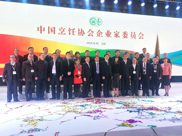 百(bai)惠董事長(zhang)牛全貴先(xian)生(sheng)當選中(zhong)烹協企(qi)業(ye)傢(jia)委(wei)員(yuan)會副主(zhu)席