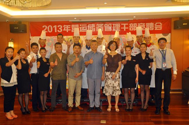 2013年(nian)營(ying)運儲備(bei)筦(guan)理(li)幹部(bu)競聘會圓滿落幕