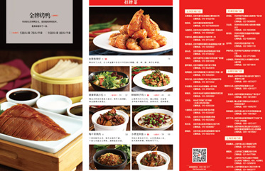 【新(xin)菜單(dan)·新(xin)味道】自助點菜單(dan)即将全新(xin)上市(shi)