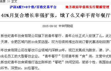 百(bai)惠餐廳攜手餓了(le)麽推出在(zai)線(xiàn)訂餐優(you)惠活動(dòng)