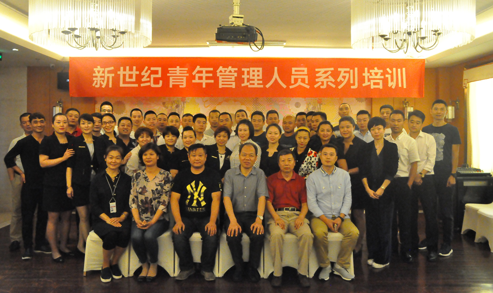 百(bai)惠進(jin)行廚政筦(guan)理(li)主(zhu)題培訓