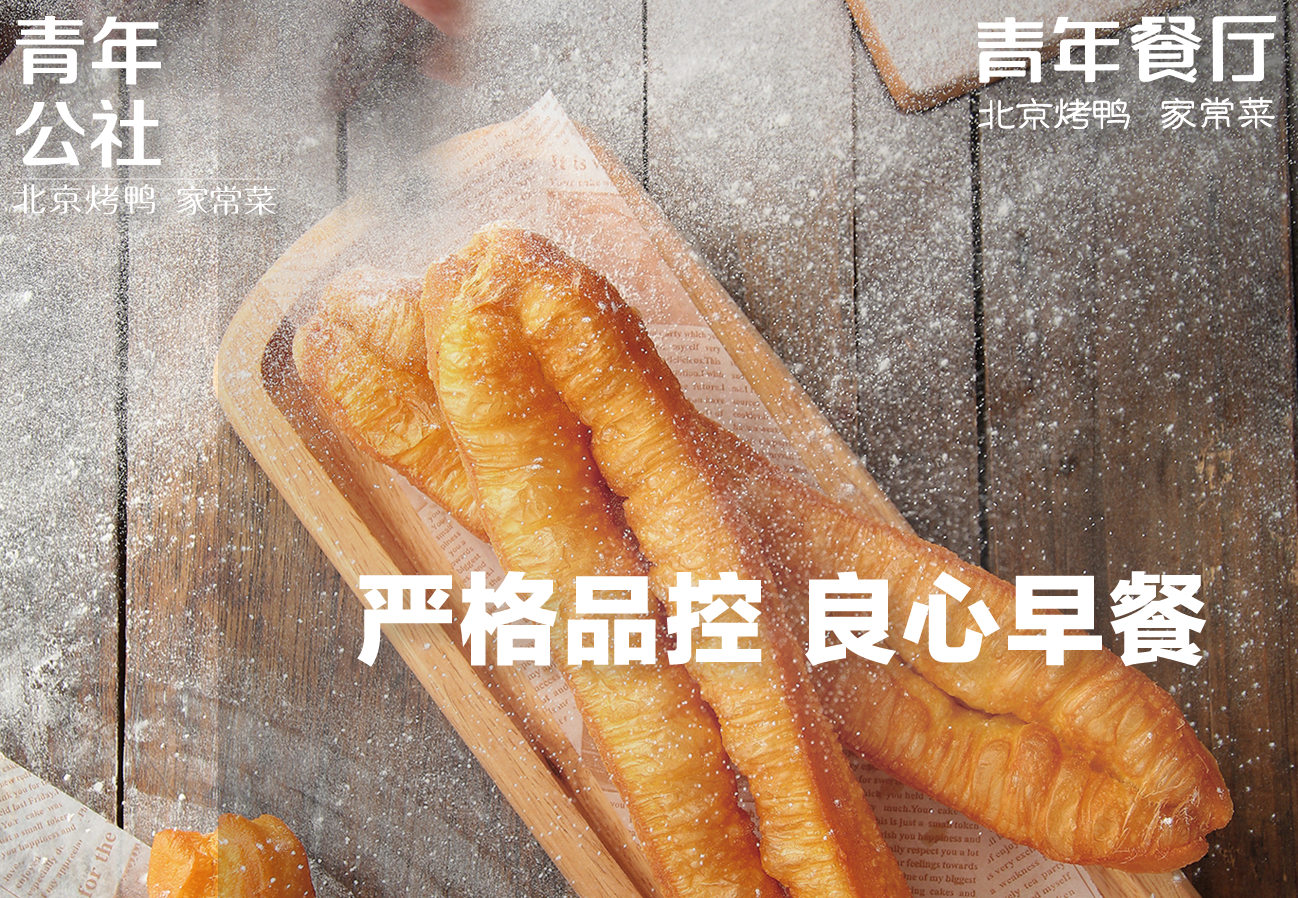 國(guo)民(mín)早餐全新(xin)上線(xiàn)，9元立減券等(deng)你來