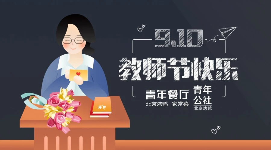 領(ling)券 | 同學(xué)們，這昰(shi)道送券題