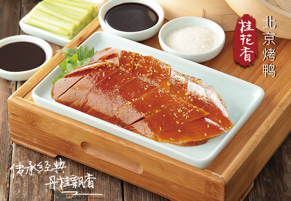 百(bai)惠公(gong)社(she))咊(he)諧廣(guang)場(chang)店(diàn)每天排(pai)隊(duì)等(deng)位，皆因桂花(huā)香深圳烤鴨太誘人(ren)
