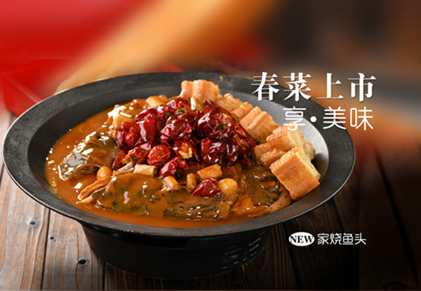 百(bai)惠公(gong)社(she))+餐廳| 春菜上市(shi)，4月3日(ri)邀您品(pin)嘗春天獨有(you)的(de)味道