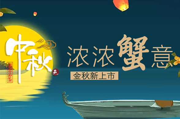 百(bai)惠公(gong)社(she))| 濃濃“蟹”意 ，金秋新(xin)上市(shi) ，“蟹”逅在(zai)百(bai)惠