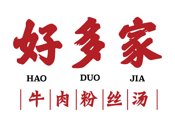好多(duo)傢(jia)（升級中(zhong)）